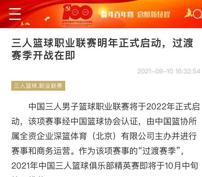 其他问题我们将会等等看，我们很难接受接下来要消耗罗伯逊的情况。